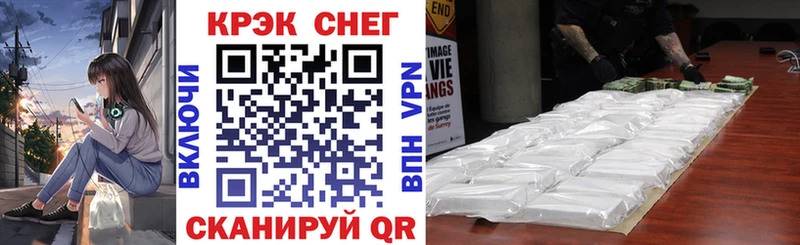 Где купить Сусуман ГАШ  Кокаин  Меф мяу мяу 