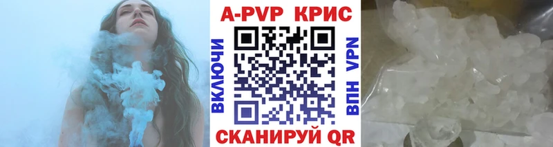 Alpha PVP крисы CK  сколько стоит  Сусуман 