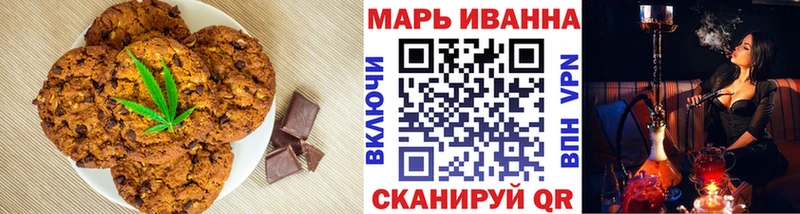 мега ссылки  Сусуман  Canna-Cookies марихуана 