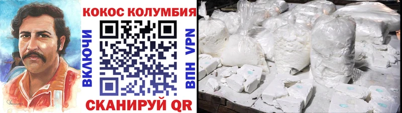 КОКАИН Fish Scale наркотики Сусуман