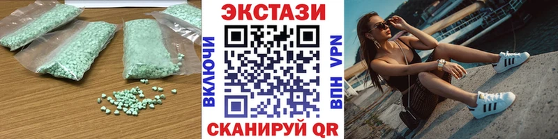 как найти закладки  гидра маркетплейс  Ecstasy DUBAI  Сусуман 