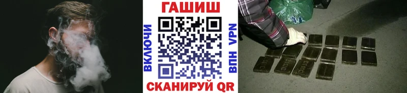 ГАШИШ гашик  Сусуман 