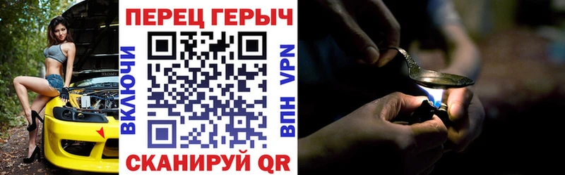 ГЕРОИН белый  Сусуман 