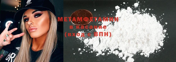 индика Абаза