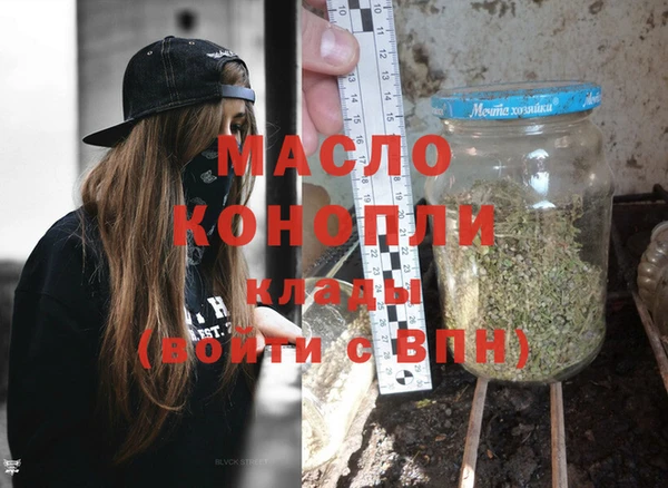 МДМА Абдулино