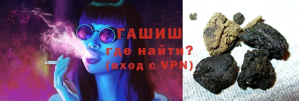 мефедрон VHQ Абинск