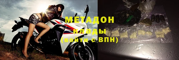 МДМА Абдулино