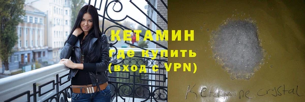 мефедрон VHQ Абинск