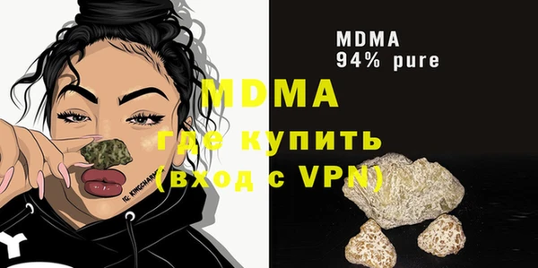 мефедрон VHQ Абинск
