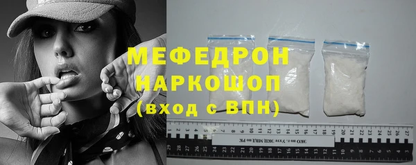 мефедрон VHQ Абинск