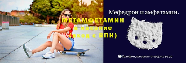 мефедрон VHQ Абинск