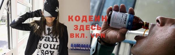 мефедрон VHQ Абинск