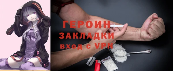 МДМА Абдулино