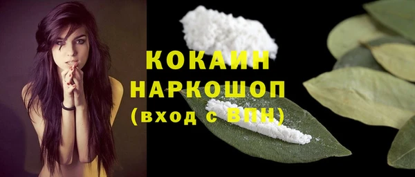 мефедрон VHQ Абинск