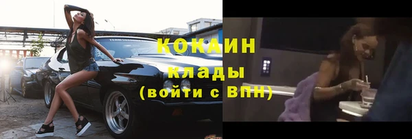 прущая мука Нефтекумск