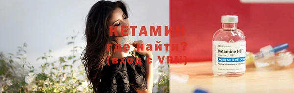 мефедрон VHQ Абинск