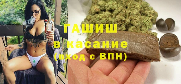 мефедрон VHQ Абинск