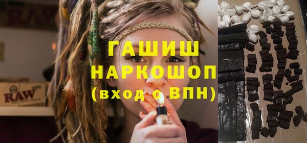 мефедрон VHQ Абинск