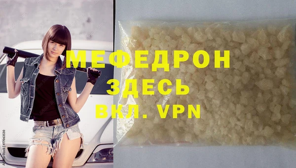 мефедрон VHQ Абинск