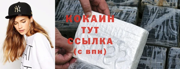 МДМА Абдулино