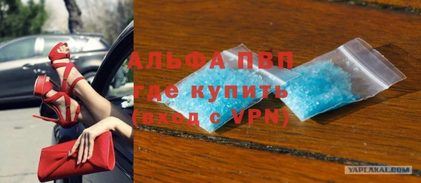 МДМА Абдулино