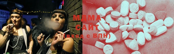 МДМА Абдулино