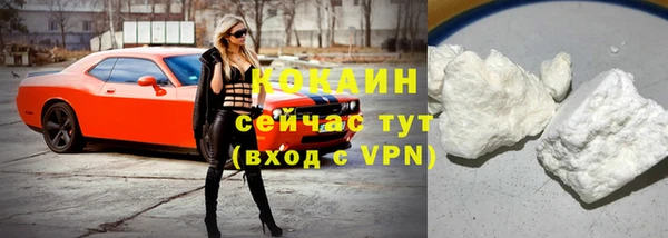 мефедрон VHQ Абинск