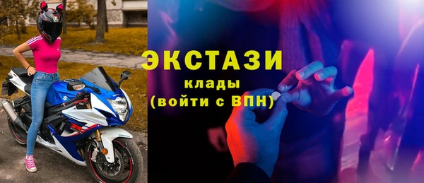 МДМА Абдулино