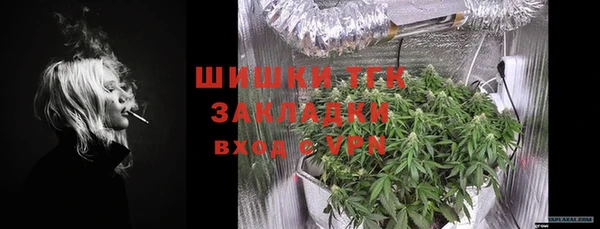 мефедрон VHQ Абинск