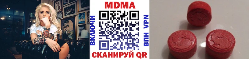 MDMA crystal  Сусуман 
