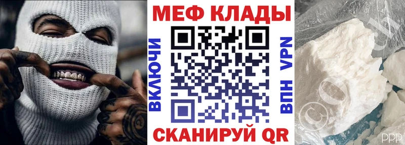дарнет шоп  Сусуман  Мефедрон VHQ 