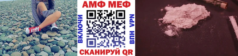 МЕТАМФЕТАМИН винт  blacksprut как зайти  Сусуман 