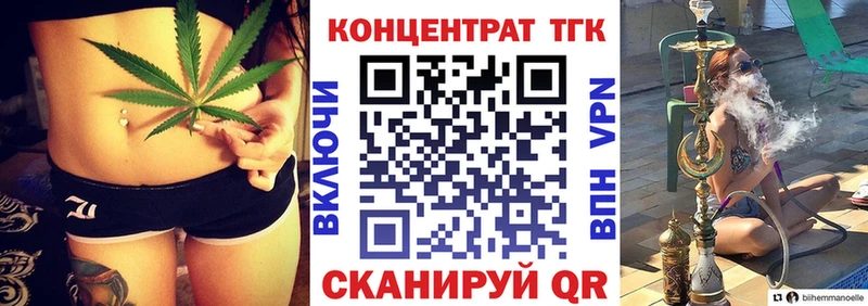 дарнет шоп  Сусуман  Дистиллят ТГК жижа 